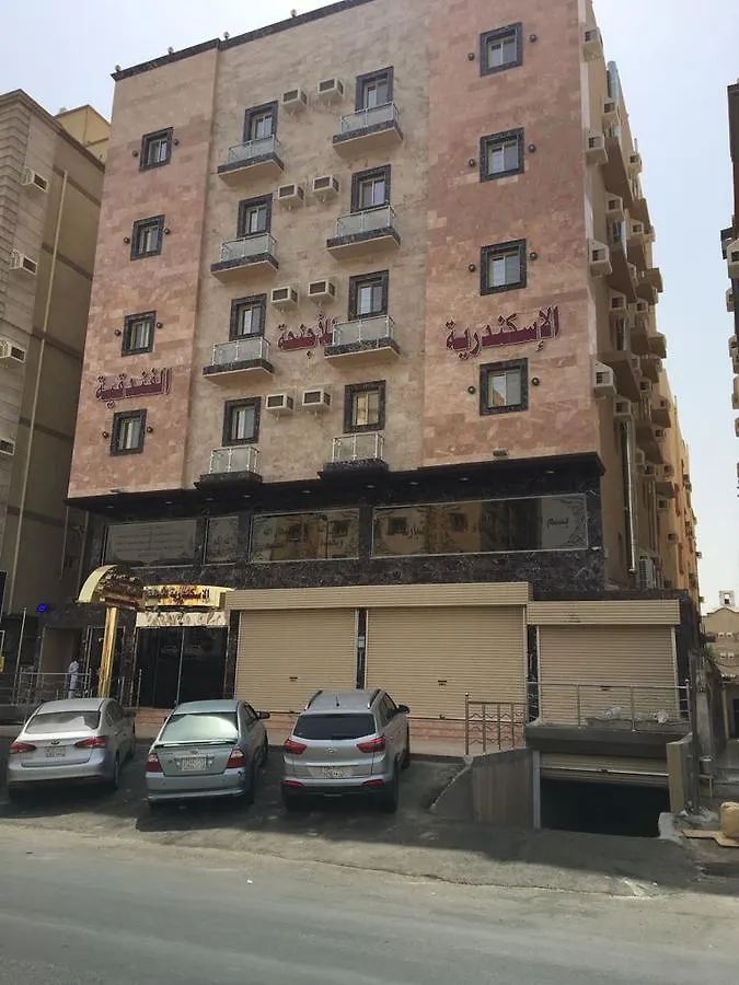 Dar Alexandria Furnished Units Aparthotel Jeddah