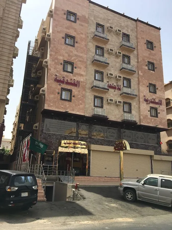 شقة فندقية الشقق الفندقية جدةفي  Dar Alexandria Furnished Units المملكة العربية السعودية